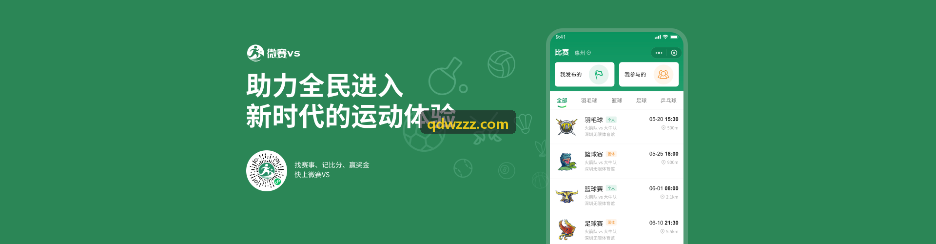 SoulScript 智能NPC叙事与行为树编排